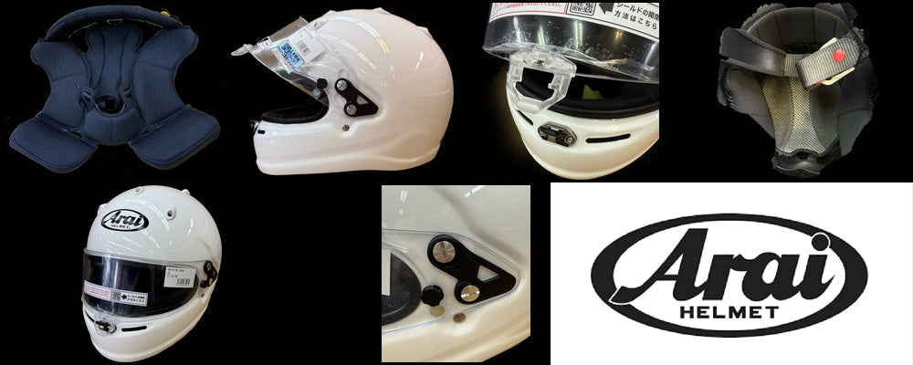 アライ最新レーシングヘルメット「GPV-R RO 8859」「SKV-R RO 8878