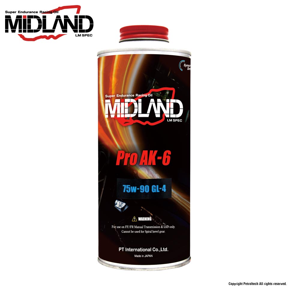 MIDLANDミッションオイルAK-6 SAE GL-4 (75w-90)【1L】