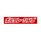 RAYS VOLK RACING JP LOGO BOX STICKER