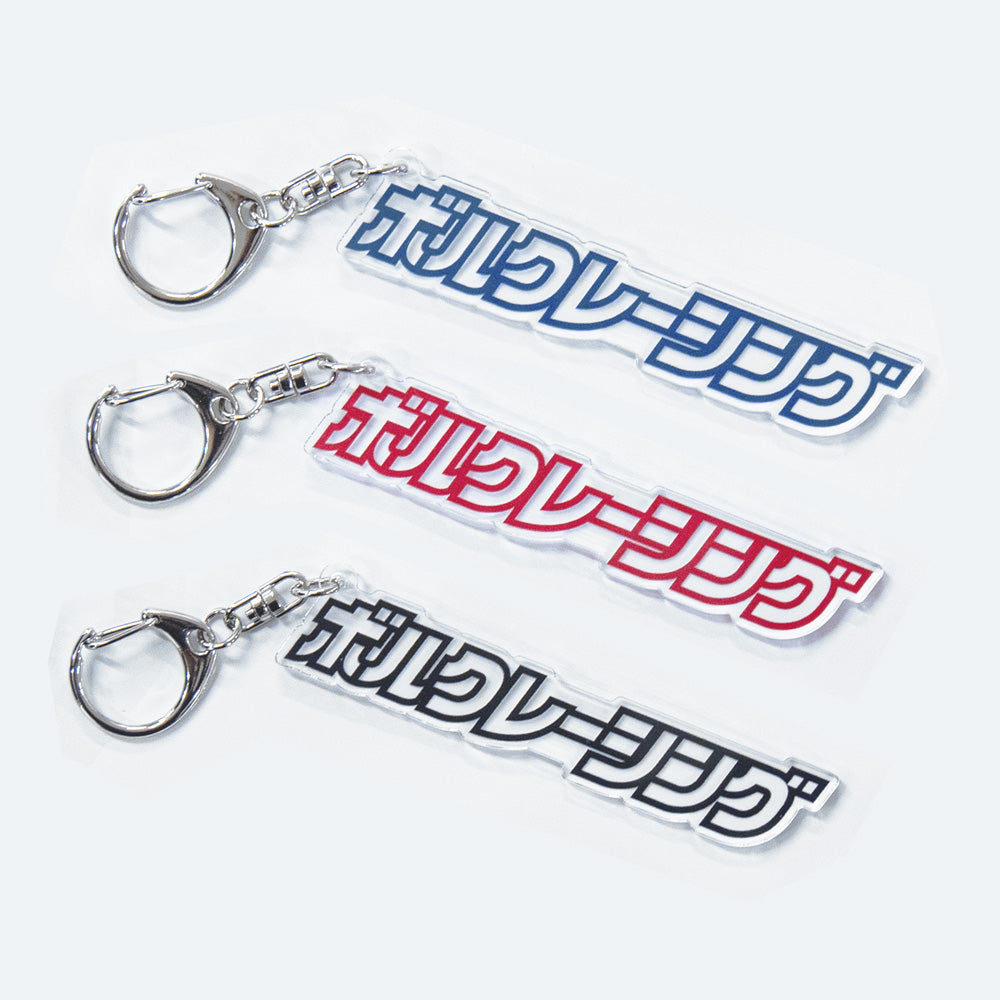 RAYS VOLK RACING JP LOGO ACRYLIC KEY CHAIN