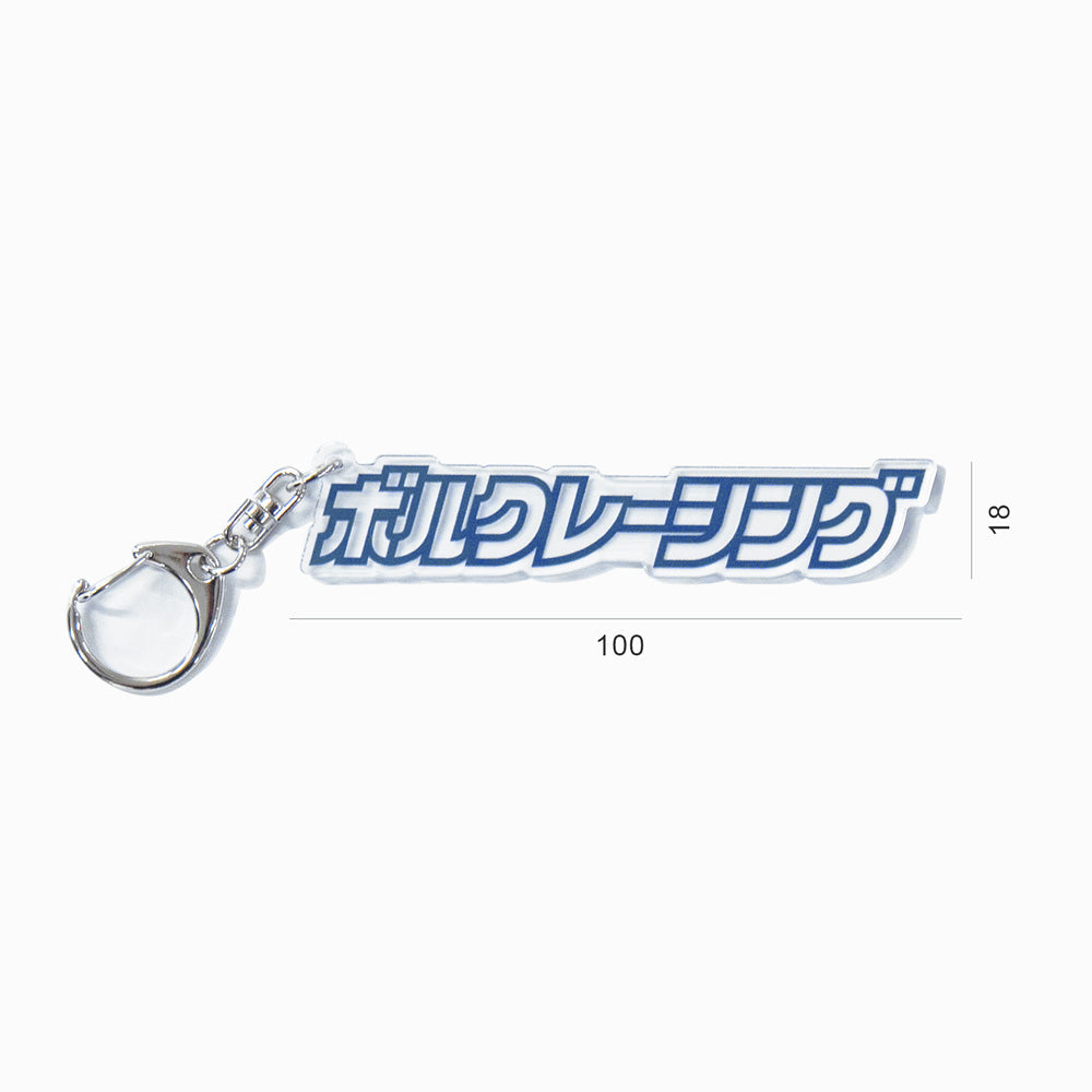 RAYS VOLK RACING JP LOGO ACRYLIC KEY CHAIN