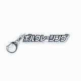 RAYS VOLK RACING JP LOGO ACRYLIC KEY CHAIN
